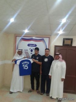 نادي الصمود الرياضي يوقع عقداً مع اللاعب سعود رحيل للإنضمام لصفوف الفريق الأول