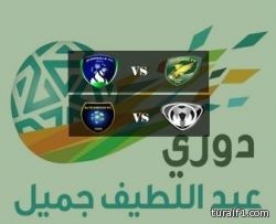 دوري جميل: الخليج يستضيف الشعلة وهجر أمام التعاون