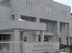 تايلاند.. تعيين شقيق قاتل الرويلي في البرلمان يفجر أزمة جديدة