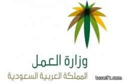 دراسة تعويض المنشآت المتضررة من رسوم الـ 2400