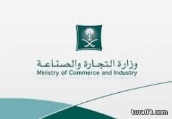 100ألف ريال غرامة لمخالفي عرض السيارات موديل 2015 بدون بطاقة استهلاك الوقود