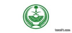 الداخلية: لا شركات أجنبية في موسم الحج.. وما يتردد شائعات