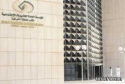 مصدر في “التأمينات”: دفع راتب المتقاعد كاملاً لمن أتم 480 شهراً