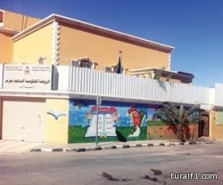 نقص في الروضات بالحدود الشمالية والتعليم يرد سيتم ادراجها في الخطط القادمة