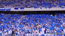 الهلال يتصدر الشعبية الجماهيرية وفق احصائيات أجنبية