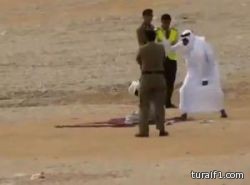 تنفيذ حكم القتل قصاصاً في مواطن قتل آخر دعساً بسيارته
