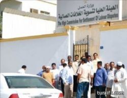 لأول مرة.. عقد جلسة اتصال مرئي عن بُعد بين الرياض و عرعر لتسوية الخلافات العمالية