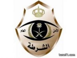 شرطة طريف تلقي القبض على عصابة من ستة أشخاص