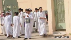 الوسط التعليمي: تعديلات لائحة تقويم الطالب تعيد الهيبة للمعلم