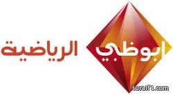 أبوظبي الرياضية تفوز بالحقوق الحصرية لنقل تصفيات أمم أوروبا