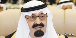 القيادة تهنئ رئيسة البرازيل بذكرى الاستقلال