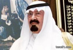 الأزهر يسلم اليوم الدكتوراه الفخرية لخادم الحرمين الشريفين