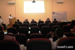 تقرير مصور لإحتفال مستشفى طريف العام باليوم العالمي للعلاج الطبيعي