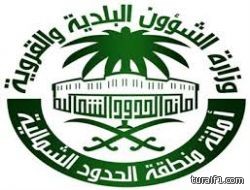 أمانة الحدود الشمالية ترفع 5 آلاف طن من النفايات من أحياء عرعر وقراها