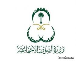 العمل والشؤون الاجتماعية تبحثان ضمان عدم هروب العمالة المخالفة