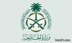 الخارجية السعودية: إعادة التمثيل الدبلوماسي مع النظام السوري‏ لا صحة له جملة وتفصيلاً‎