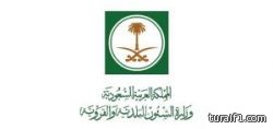 6 ضوابط لإيصال التيار الكهربائي للمنازل العشوائية