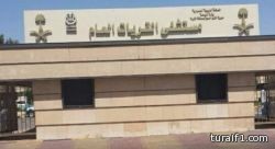 إعتداء بالضرب على طبيب وافد بقسم الطواريء بمستشفى القريات العام