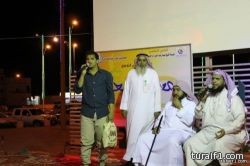 الرئاسة العامة لهيئة الأمر بالمعروف بمنطقة الحدود الشمالية  تختتم البرنامج التدريبي بعنوان تنمية المهارات الأسرية