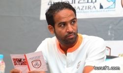 اتحاد جدة ينافس الأخضر للحصول على توقيع برانكو