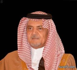 ​ الفيصل: تهديد “داعش” تجاوز في جغرافيته العراق والشام