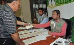 98 ألف دولار من الحملة الوطنية لـ 107 عائلات سورية في بيروت
