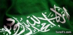 4 جامعات بالمملكة ضمن أفضل 500 عالميًا