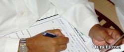 «العدل»: لا يحق لمأذوني الأنكحة عقد قران المقيمين في المنازل