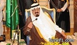 النائب الثاني في برقية لخادم الحرمين الشريفين : دعم أسعار الأعلاف ومشاريع الإسكان أحدثت الكثير من الرضا لدى المواطنين