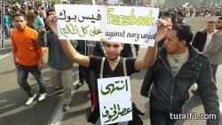 السلطات المصرية تلاحق صحف تناولت تقريراً عن تعاقد الداخلية مع شركة خاصة لمراقبة الإنترنت