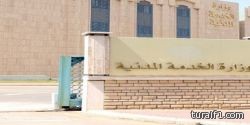 الخدمة المدنية تطرح 12 ألف وظيفة للتقديم عبر جدارة 3″