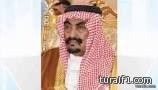 مكتب التربية والتعليم بطريف يستعد للإحتفال باليوم الوطني في مقر محافظة طريف بحضور سعادة المحافظ