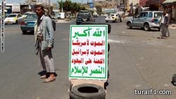 خلفان: قادة الجيش من البعثيين اليمنيين قد يُضحّى بهم في عيد الأضحى أسوة بصدام حسين