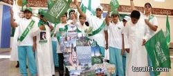 “توجيهات سرية” بحصر أسماء المعلمين المتخلفين عن احتفالات “اليوم الوطني” في 34 ألف مدرسة