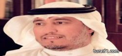 المسند: اليوم الوطني الحالي هو الـ82 وليس 84.. ولن نحتفل به في 1438هـ