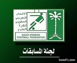 لجنة المسابقات تقديم موعد مباراة فريقا الشعلة والأهلي ساعتين ظروف الطيران