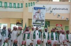 التربية تنفي حصر أسماء المعلمين المتخلفين عن احتفالات اليوم الوطني