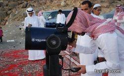 المحكمة العليا تعلن أن غداً هو أول أيام شهر ذي الحجة
