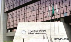 مع اقتراب العيد.. غرفة الرياض تكشف أبرز أساليب غش المواشي