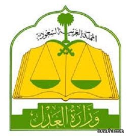 المحكمة العليا: عدم الجمع بين القتل وعقوبات أخرى في الحق العام
