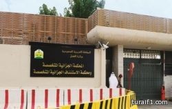 المحكمة الجزائية المتخصصة تصدر أحكاماً ابتدائية على 18 متهماً