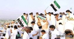وزارة الحج “12 ألف حاج سوري وصلوا المملكة هذا العام”