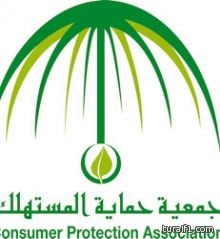 تعيين معالي الشيخ محمد العبدالله رئيس هيئة التحقيق والإدعاء العام