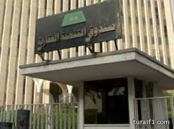 الصندوق العقاري : ملتزمون بسحب الأقساط الشهرية من المواطنون دون إنقطاع