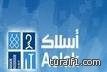 الاستاذ منصور بن جابي سيلقي محاضره عن الصحافة الالكترونية في عرعر