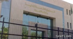 «التربية» تمنح رخصا لتقييم أداء المدارس والمناهج وتحصيل الطلاب الدراسي