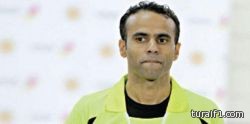 صافرة بحرينية تدير مواجهات المنتخب الودية القادمة أمام الأوروغواي ولبنان