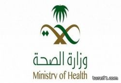 مصدر بالصحة : تعيين 5500 من حملة الدبلومات مطلع العام المقبل