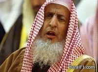 مفتي المملكة: تضخيم سلبيات الحج سوء خلق وجحود.. ويدل على متحدث في قلبه مرض