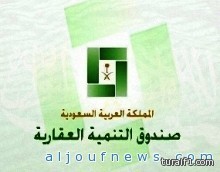 إلزام طالبي القروض العقارية بفحص السكر والضغط